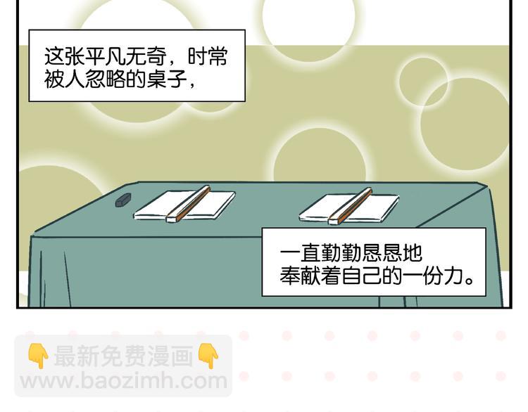 第16话 谁逗哏？(1/2)-第19话