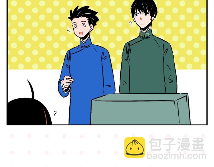 第16话 谁逗哏？(1/2)-第19话