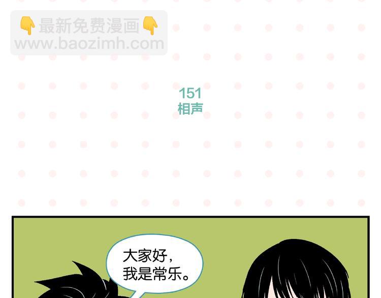 第16话 谁逗哏？(1/2)-第19话