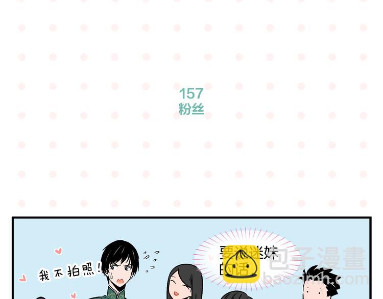 第16话 谁逗哏？(1/2)-第19话