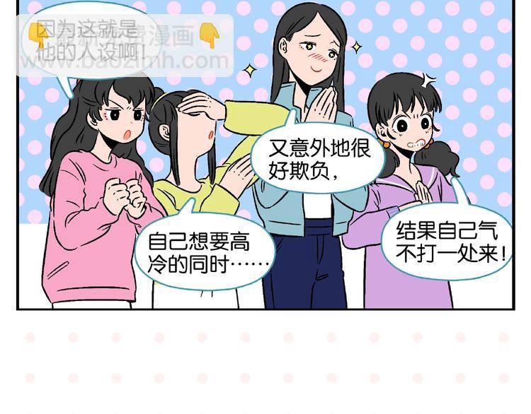 第16话 谁逗哏？(1/2)-第19话