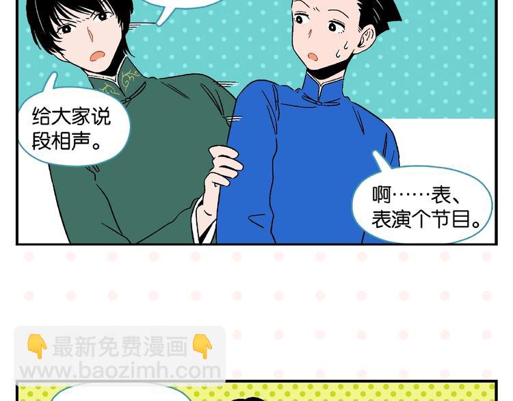 第16话 谁逗哏？(1/2)-第19话