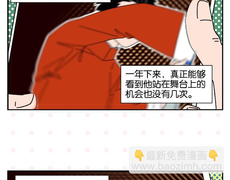 第1话 一见你就笑(1/2)-第3话