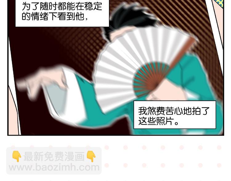 第1话 一见你就笑(1/2)-第3话