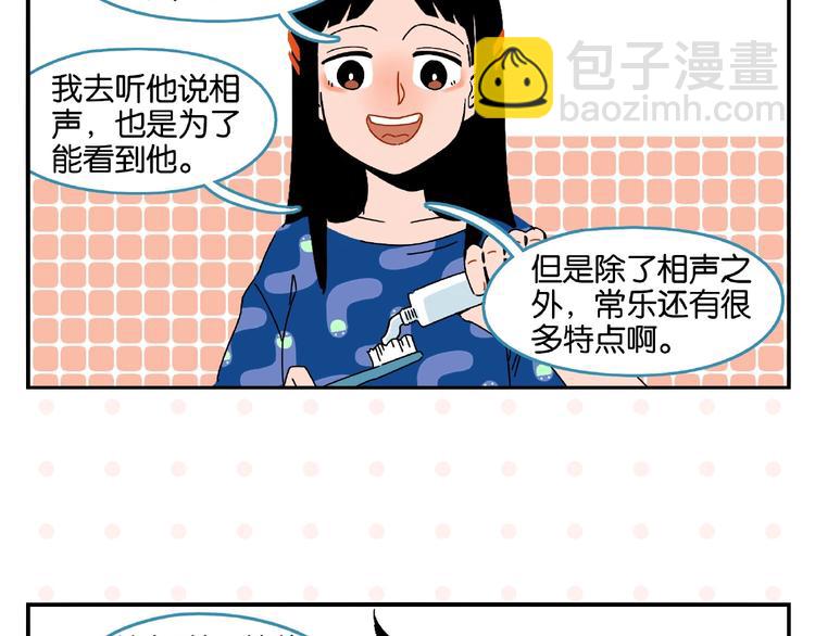 第1话 一见你就笑(1/2)-第3话