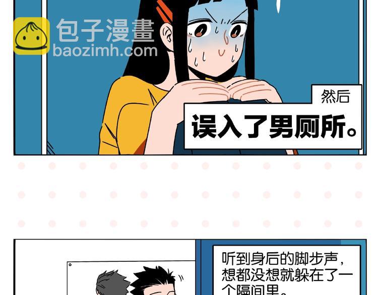 第1话 一见你就笑(1/2)-第3话