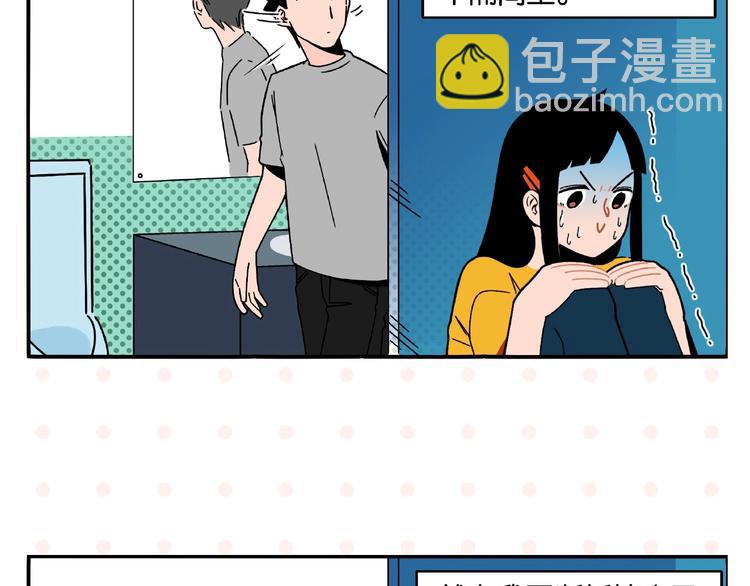 第1话 一见你就笑(1/2)-第3话