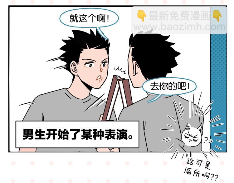 第1话 一见你就笑(1/2)-第3话