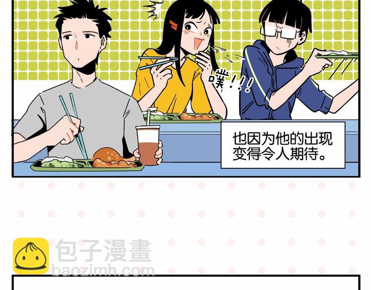 第1话 一见你就笑(1/2)-第3话