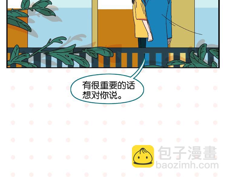 第1话 一见你就笑(1/2)-第3话