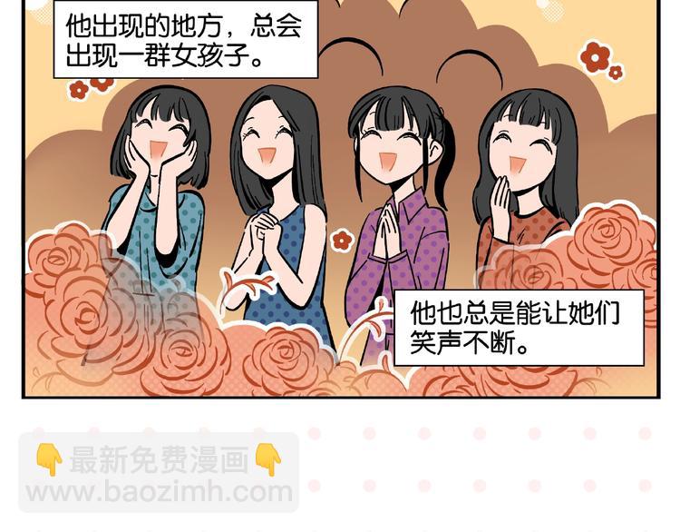 第1话 一见你就笑(1/2)-第3话