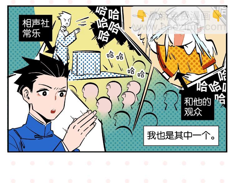 第1话 一见你就笑(1/2)-第3话