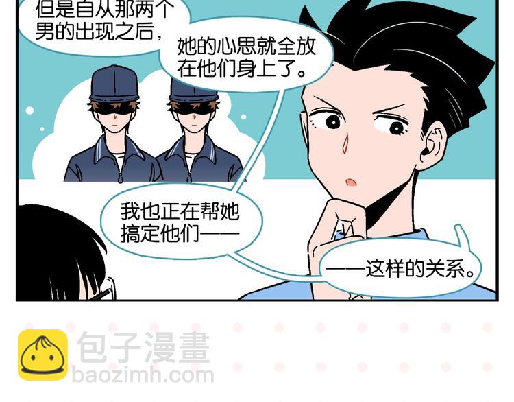 第18话 不变的常乐(1/2)-第21话