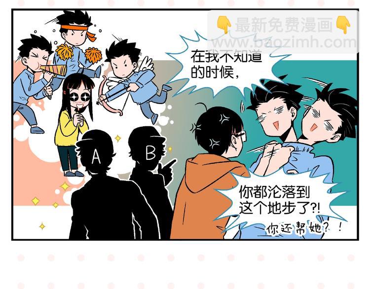 第18话 不变的常乐(1/2)-第21话