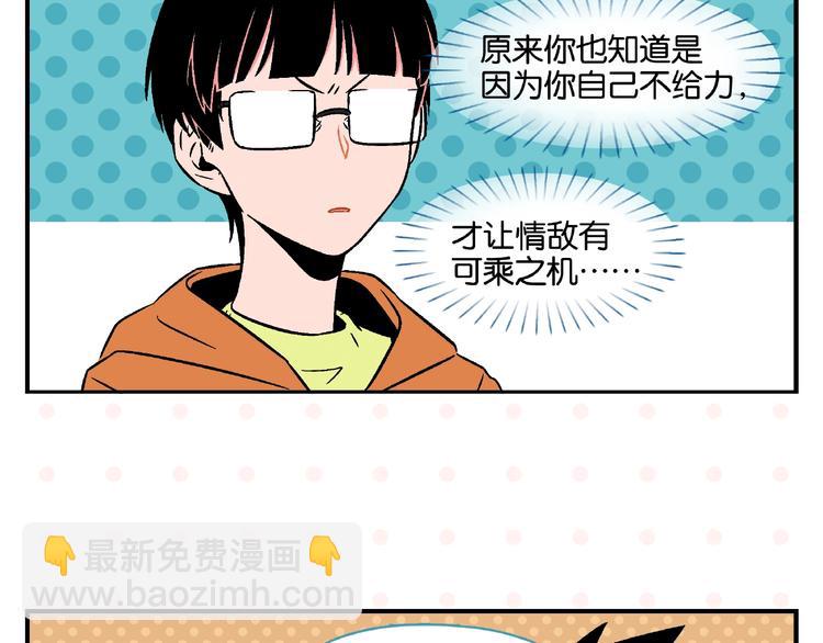 第18话 不变的常乐(1/2)-第21话