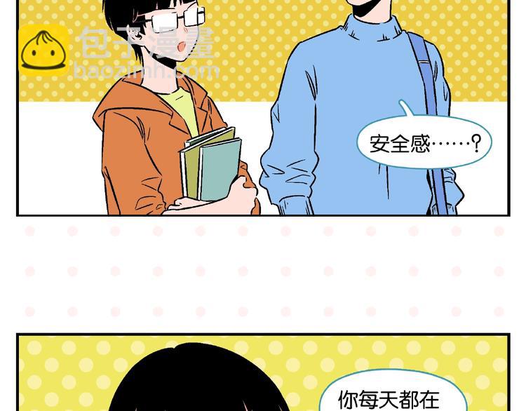 第18话 不变的常乐(1/2)-第21话