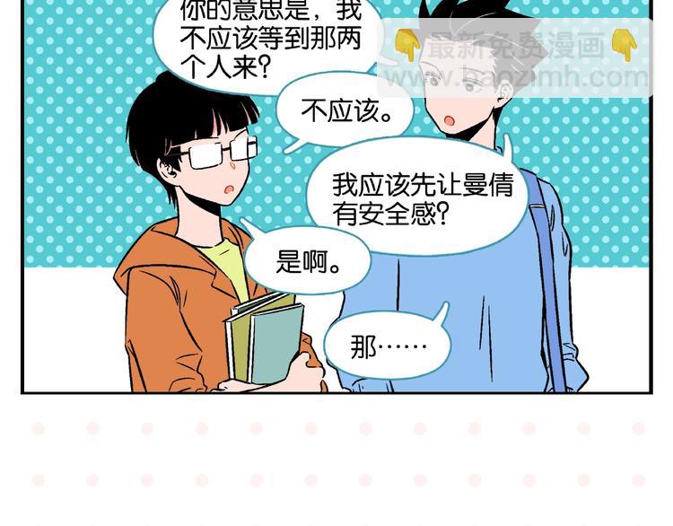 第18话 不变的常乐(1/2)-第21话