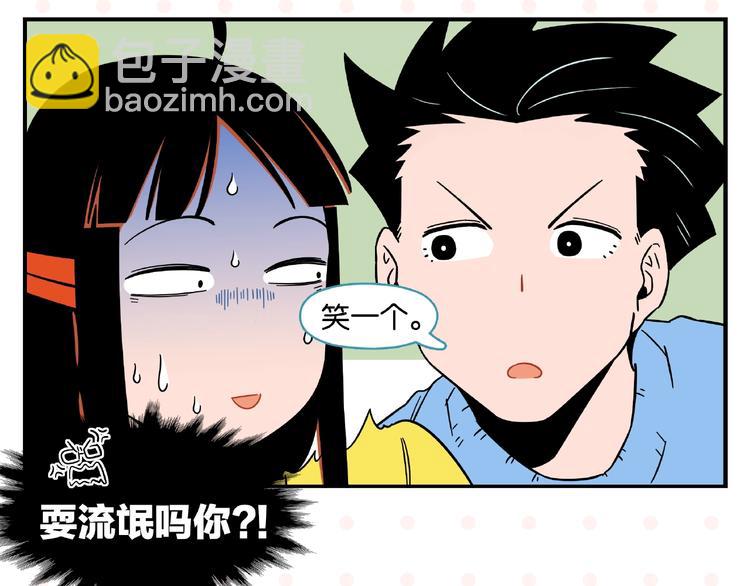 第18话 不变的常乐(1/2)-第21话