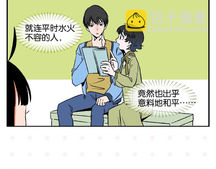 第18话 不变的常乐(1/2)-第21话