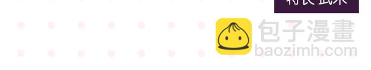 第20话 牵手成功？(1/2)-第23话