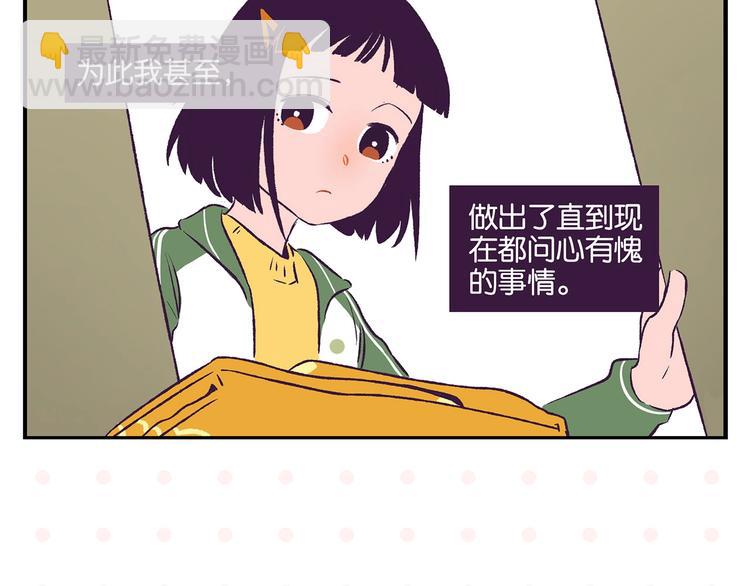 第20话 牵手成功？(1/2)-第23话