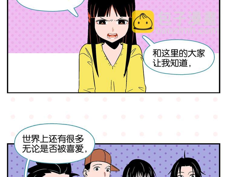 第20话 牵手成功？(1/2)-第23话