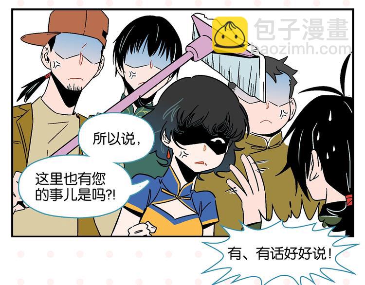 第20话 牵手成功？(1/2)-第23话