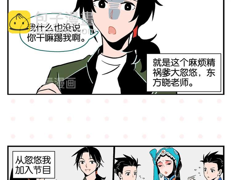 第22话 冤冤相报(1/2)-第25话