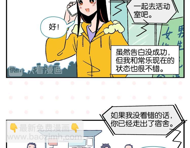 第22话 冤冤相报(1/2)-第25话