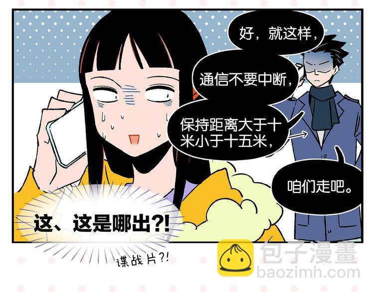 第22话 冤冤相报(1/2)-第25话