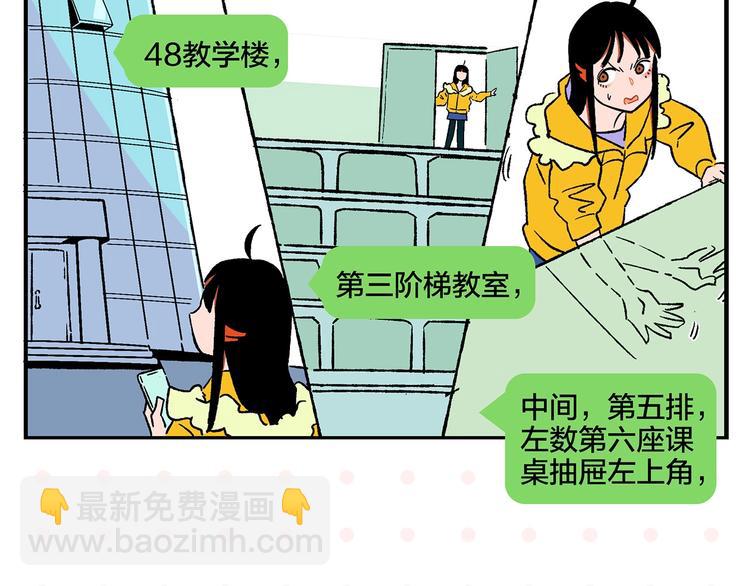 第22话 冤冤相报(1/2)-第25话