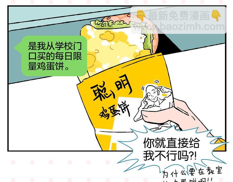 第22话 冤冤相报(1/2)-第25话