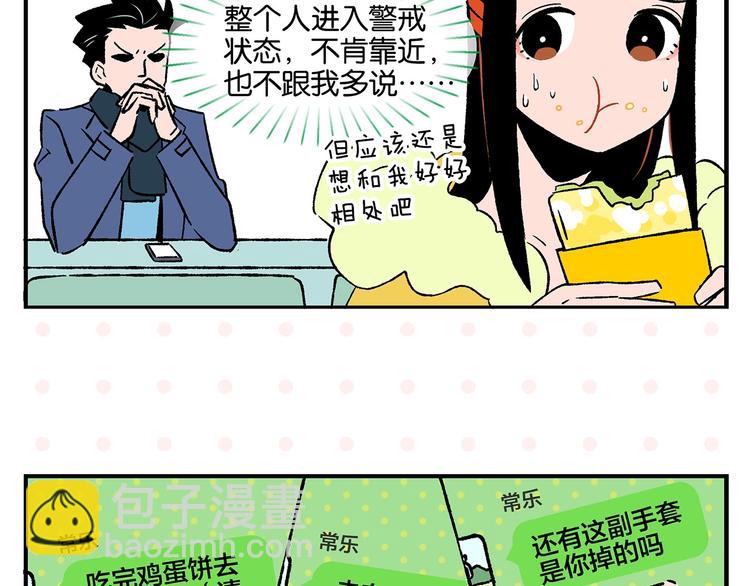 第22话 冤冤相报(1/2)-第25话