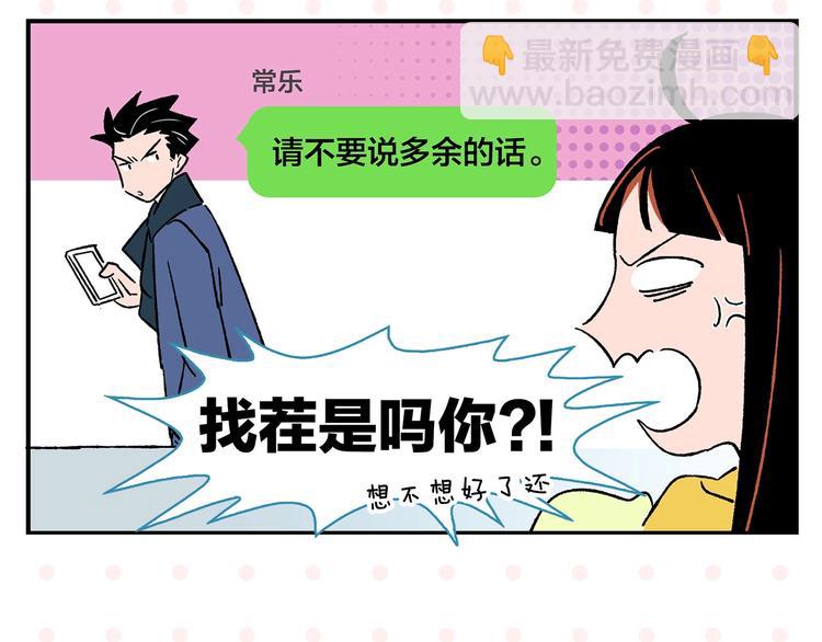 第22话 冤冤相报(1/2)-第25话