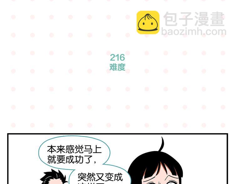 第22话 冤冤相报(1/2)-第25话