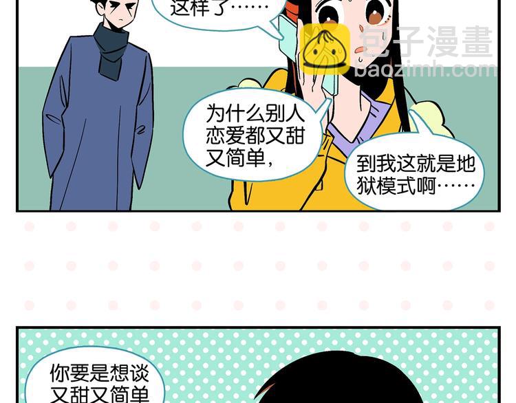 第22话 冤冤相报(1/2)-第25话