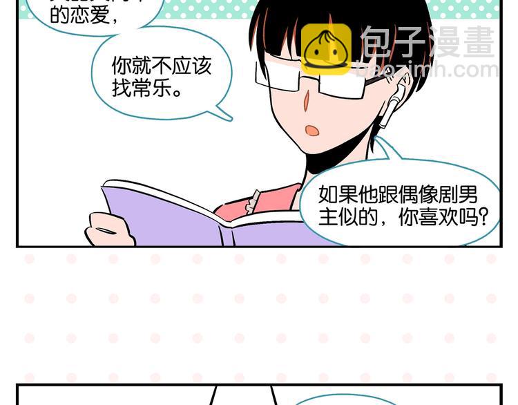 第22话 冤冤相报(1/2)-第25话