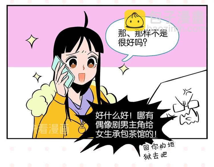 第22话 冤冤相报(1/2)-第25话