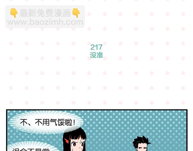 第22话 冤冤相报(1/2)-第25话