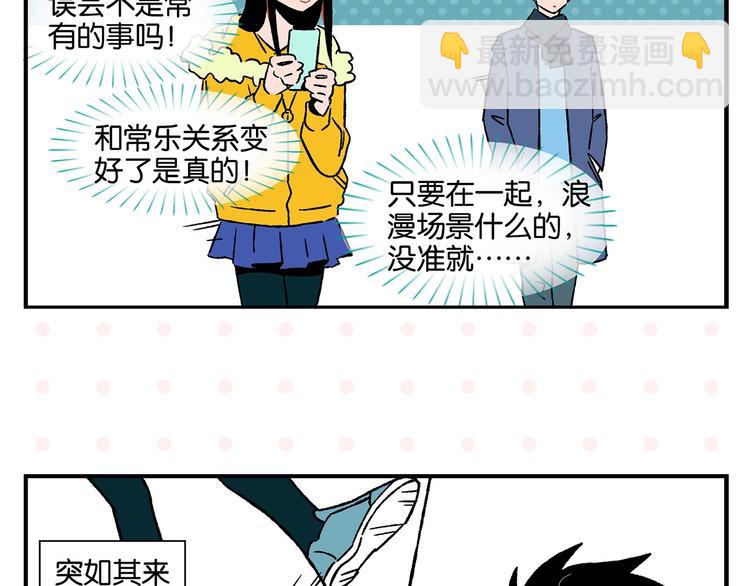 第22话 冤冤相报(1/2)-第25话