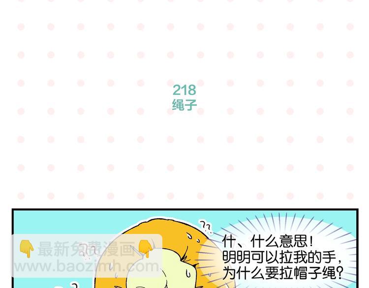 第22话 冤冤相报(1/2)-第25话