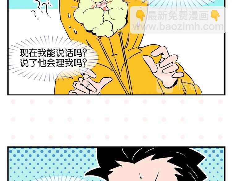 第22话 冤冤相报(1/2)-第25话