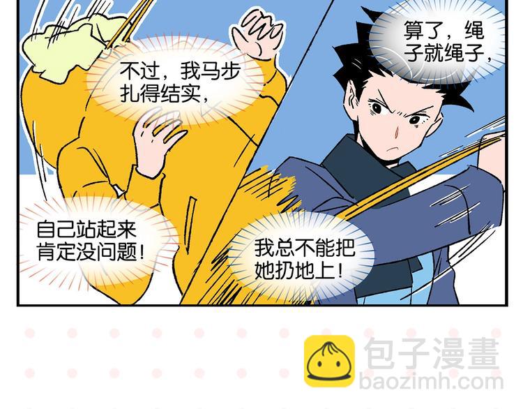 第22话 冤冤相报(1/2)-第25话