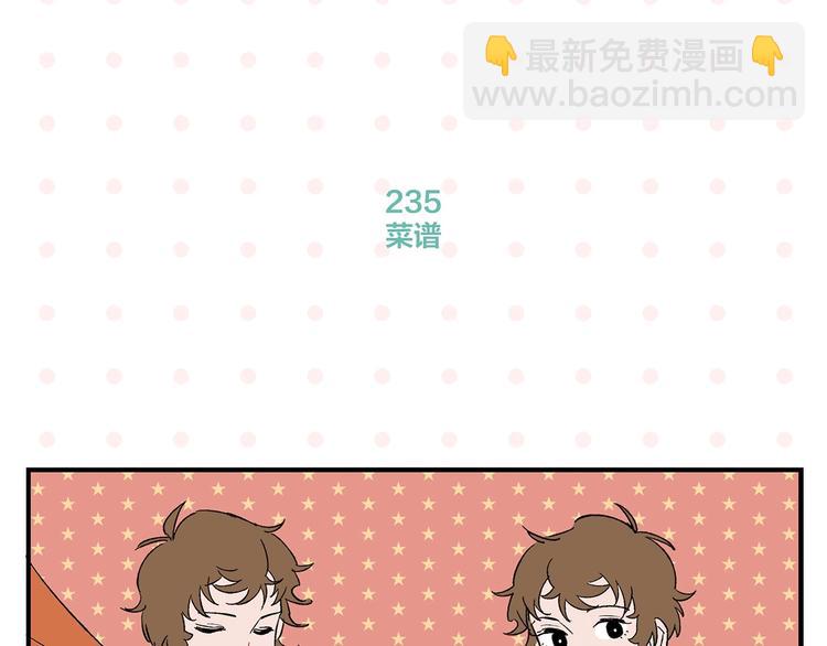 第24话 古彩戏法！(1/2)-第27话