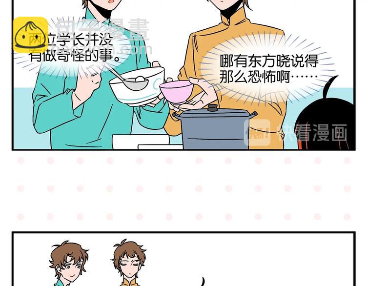 第24话 古彩戏法！(1/2)-第27话