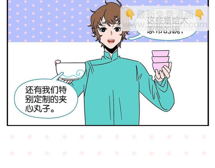 第24话 古彩戏法！(1/2)-第27话