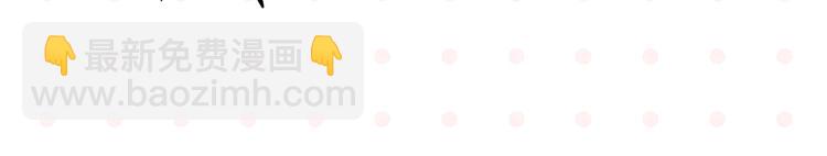 第26话 男朋友！(1/2)-第29话