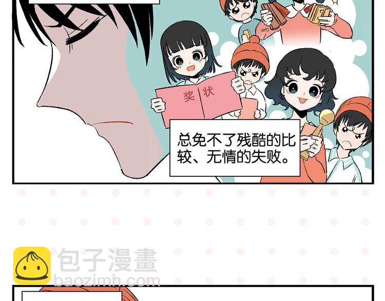 第26话 男朋友！(1/2)-第29话