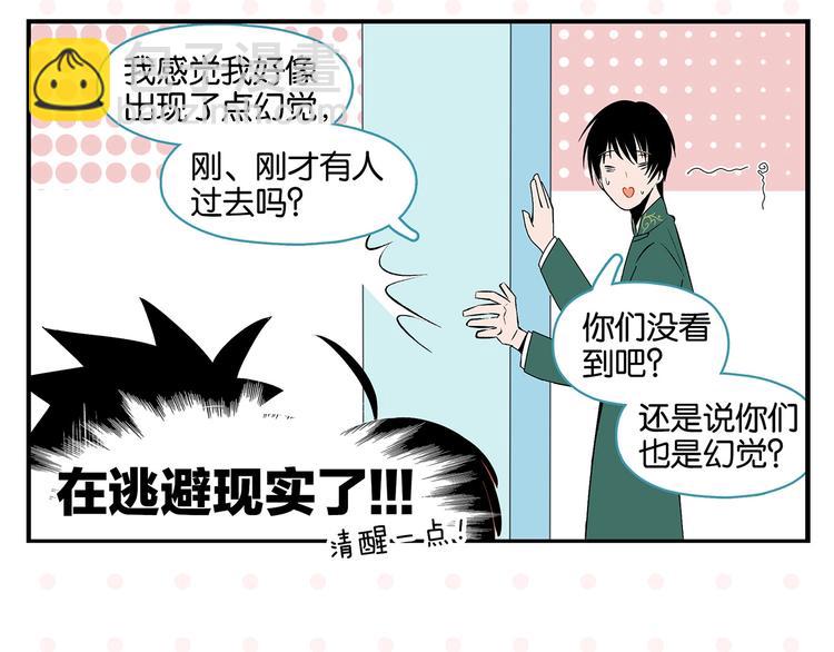 第28话 越描越黑!(1/2)-第31话