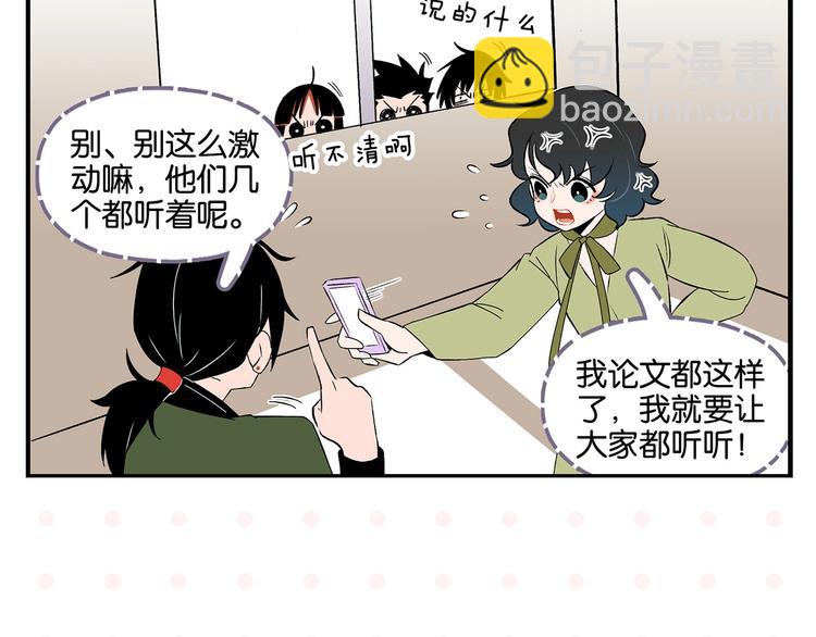 第28话 越描越黑!(1/2)-第31话